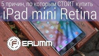 Apple iPad mini with Retina display Wi-Fi + LTE 32GB Silver (MF083, ME824) - відео 8