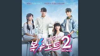 Download lagu Rise Up mp3