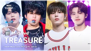 Download lagu TREASURE (트레저).zip 📂 BOY부터 PARADISE까지 | Show! MusicCore mp3 Download lagu TREASURE (트레저).zip 📂 BOY부터 PARADISE까지 | Show! MusicCore mp3