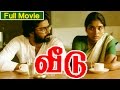 Tamil Full Movie Veedu Movie Balu Mahendra Film Ft Archana Bhanu Chaner