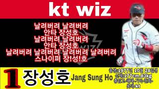 KTwiz 10년대 응원가 맞추기 썸네일