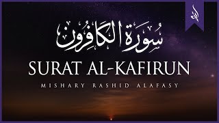 Surat Al-Kafirun (The Disbelievers)  Mishary Rashi