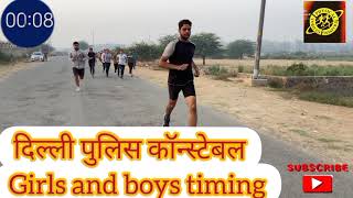 Download lagu Delhi police constable girls & boys timing | Girls Police Bharti 2021 | 1600 meter running workout | mp3