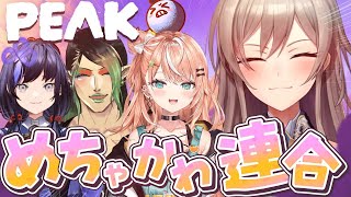 【PEAK】ほお・・・これが話題の山登りですか・・・【にじさんじ】