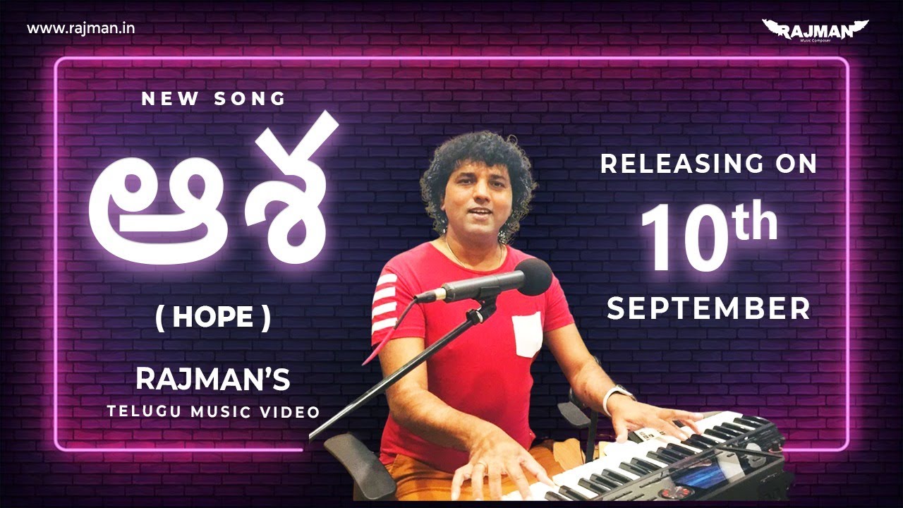 Rajman music production video 4 on YouTube