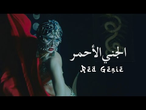 "Red Genie" by Olga Meos / Tribal Fusion Belly Dance