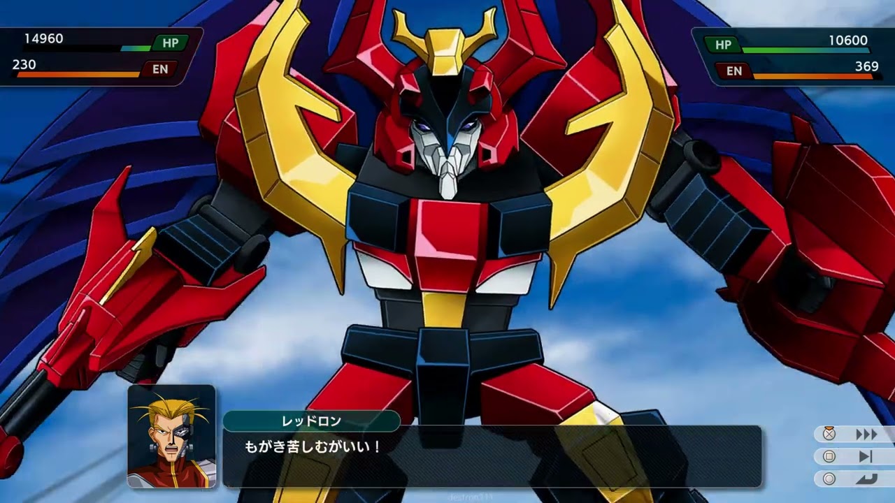 | スーパーロボット大戦Y | レッドガイスト | 全武装 |