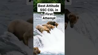 SSC CGL MOTIVATION