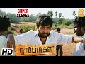 உலகத்துல எல்லாருமே காதலுக்கு Support பண்�
