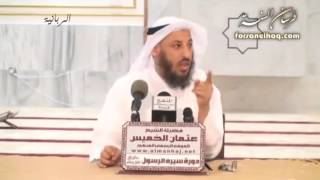 سيرة المصطفى محمد صلى الله عليه وسلم    3    الشيخ عثمان الخميس image