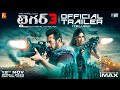 Tiger 3 Telugu Trailer Salman Khan Katrina Kaif Emraan Hashmi Maneesh Sharma YRF Spy Universe