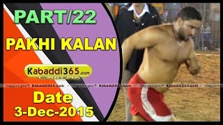 (13) Pakhi Kalan (Faridkot) Kabaddi Tournament 3 Dec 2015