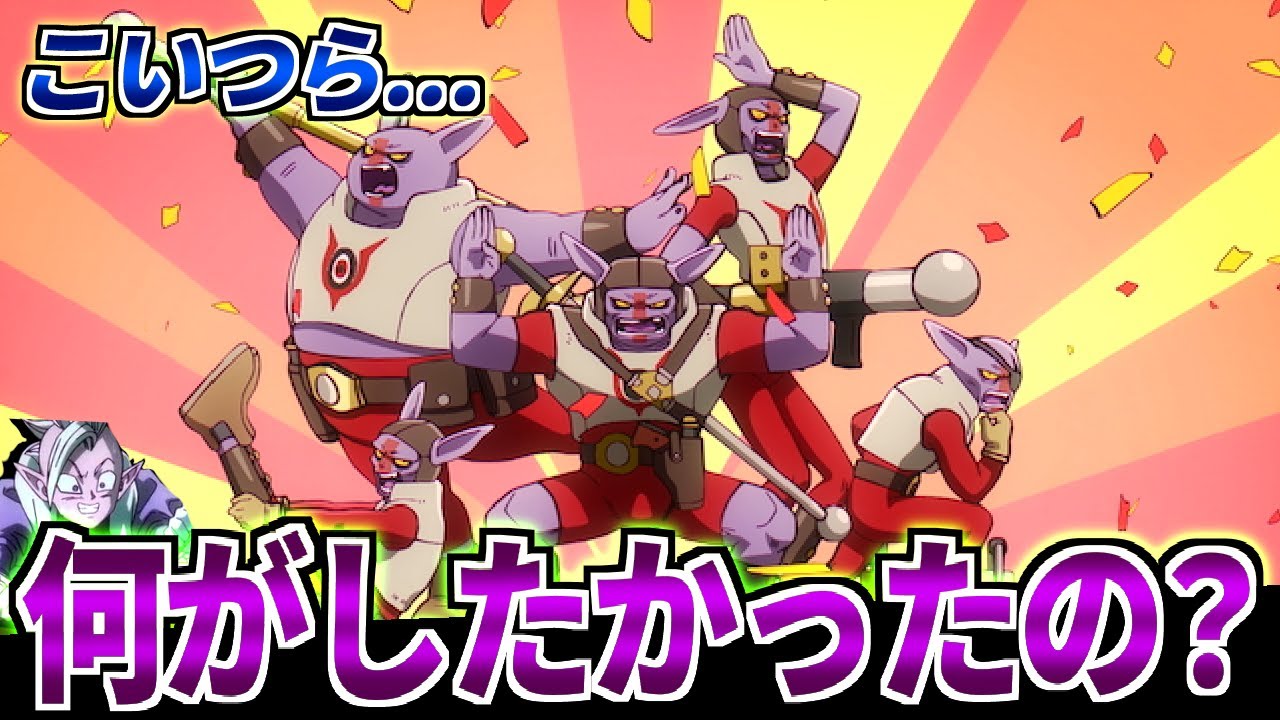 【DAIMA】尺の無駄遣い!?マジで何がしたかったのかよく分からんかったキャラ6選【ドラゴンボール】