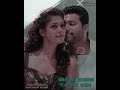 Kannala Kannala Song WhatsApp Status