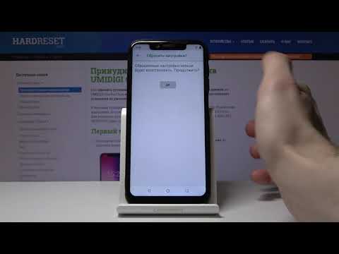 Как сбросить настройки сетей на Umidigi One Pro — Восстановление забытой сети Wi-Fi