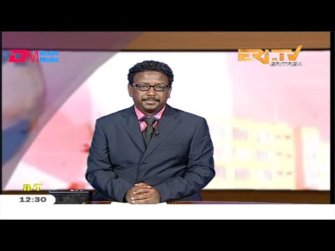 ERi-TV, Eritrea - Tigrinya Midday News for November 28, 2019