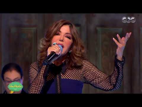 Samira Said - Huwa Tayeb Maaki | 2017 | سميرة سعيد - هو طيب معاكي - برنامج صاحبة السعادة