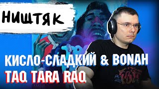 Медиа рецензия