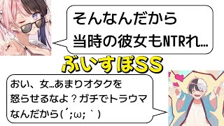 【ぶいすぽSS】おれあぽの仲直り？【MADTOWN終了後】＃ぶいすぽ　＃ぶいすぽ切り抜き　#MADTOWN　#GTA