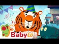 Tiger S Special Day Tricky Tracks Learn Counting Matching Shapes BabyTV