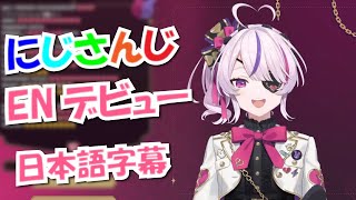 マリア・マリオネットお披露目【Maria Marionette】【NIJISANJI EN】