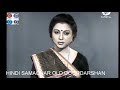 Old Doordarshan News Readers HINDI Samachar Old Doordarshan Nostalgic Old Doordarshan Days
