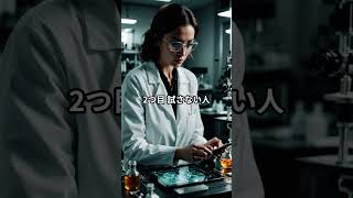 AI時代に損する人の特徴3選　#AI活用#ChatGPT#生活改善#自己投資#仕事術#VOICEVOX：青山龍星