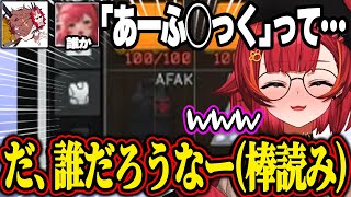 MKをもらおうと可愛い声(?)でおねだりするも即断られる猫汰つな、韓国語の切り札を使って逃げようとする猫汰つな【猫汰つな/ぶいすぽ】