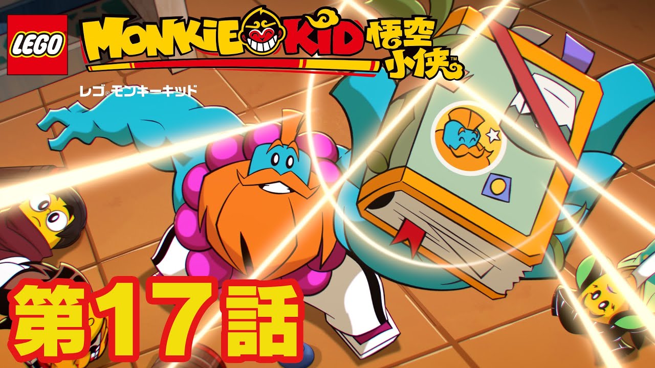 Leaks モンキーキッド Leaks モンキーキッド