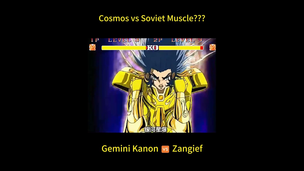 Gemini Kanon vs Zangief | Saint Seiya Enters Street Fighter! #saintseiya #crossoverbattle