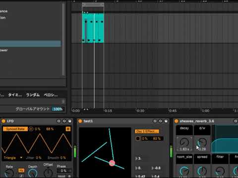 SHEAVES v.3.6 (.amxd file)　M4L Reverb　Updated