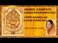1000 Names Of Lord Ganesha Ganpati Sahastranamavali I I Anuradha Paudwal I Juke Box