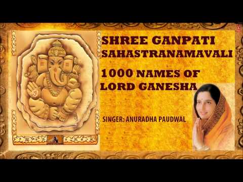 1000 Names of Lord Ganesha, Ganpati Sahastranamavali I  I Anuradha Paudwal I Juke Box