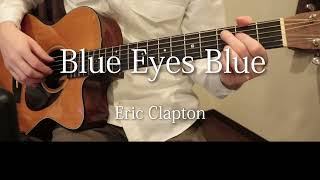 【ソロギター】Blue eyes blue/Eric Clapton【南澤大介】