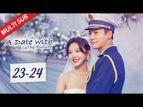 MULTI SUB【A Date with The Future】EP23-24 | Xu Lai and Captain's relationship was opposed by her mom