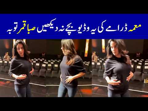 Muamma Episode 17 Saba Qamar BTS - Muamma Episode 16 - Muamma Episode 17 Promo - Muamma Episode 18