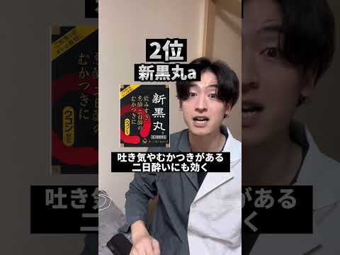 二日酔いについて詳しく解説