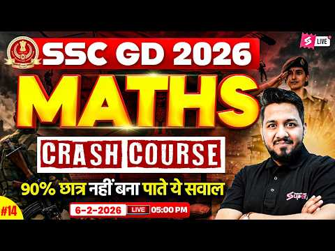 SSC GD Math Practice Set 2026 | SSC GD Math Classes 2026 | SSC GD 2026 Math Class by Akshay Sir