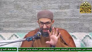 33 د. أبو الفضل الدمياطي، المجلس الثالث والثلاثون (الحاشية السنية) (ساحة الدح)