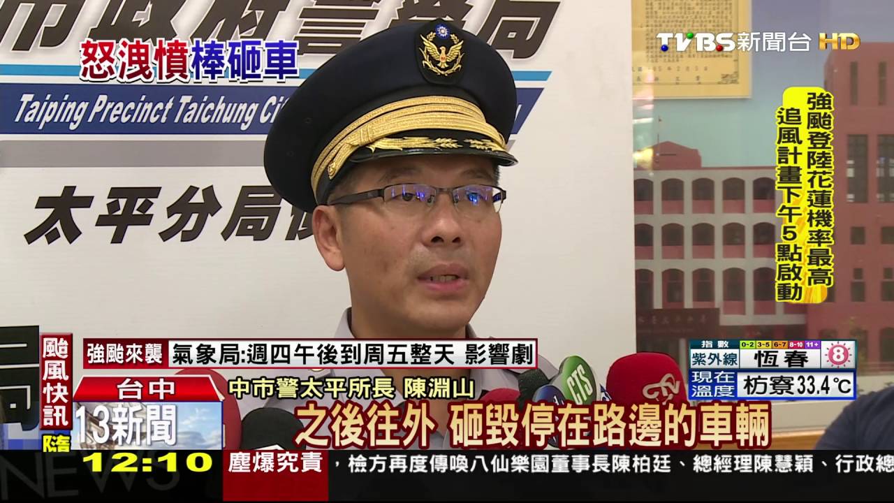 心情差就失控　壯碩男持球棒隨機砸4車