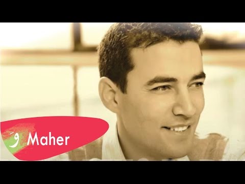 Maher Halabi Kan Mali 1997