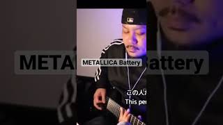 METALLICA Battery guitar