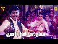 Aajare Meri Mustaffa Video Song Vishnu Deva Vijay Sanghavi Mano Swarnalatha S A C