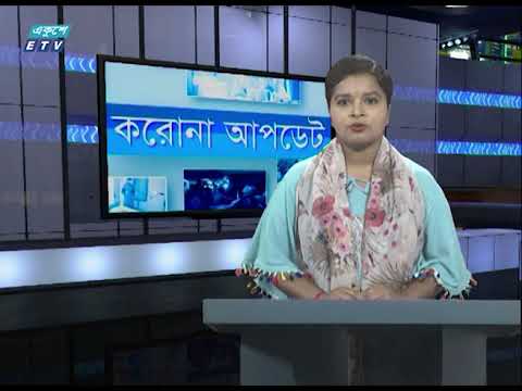 01 PM Corona Bulletine || করোনা আপডেট || 24 March 2020 || ETV News