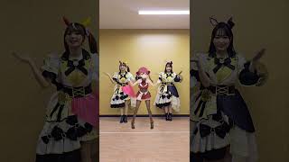 宝鐘マリン - 【ウマ娘×マリン船長コラボ】めにしゅき♡ラッシュっしゅ踊ってみた🐎💘#shorts #dance