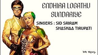 ENDHIRA LOGATHU SUNDARIYE || 2.0 || SID SRIRAM || ARR MUSICAL