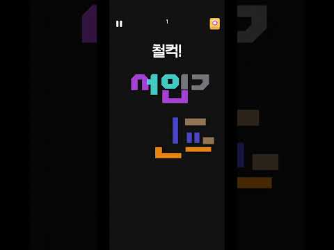 퍼즐 클럽: 묘한 한글 퍼즐 video thumbnail