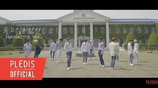 [SPECIAL VIDEO] SEVENTEEN(세븐틴)-울고 싶지 않아(Don&#39;t Wanna Cry) Part Switch ver.