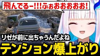 【Forza Horizon 6】レースにテンション爆上がりするリゼ様【にじさんじ】