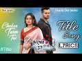 Star Jalsha Serial Choker Tara Tui Title Song Lyrics Star Jalsha Title